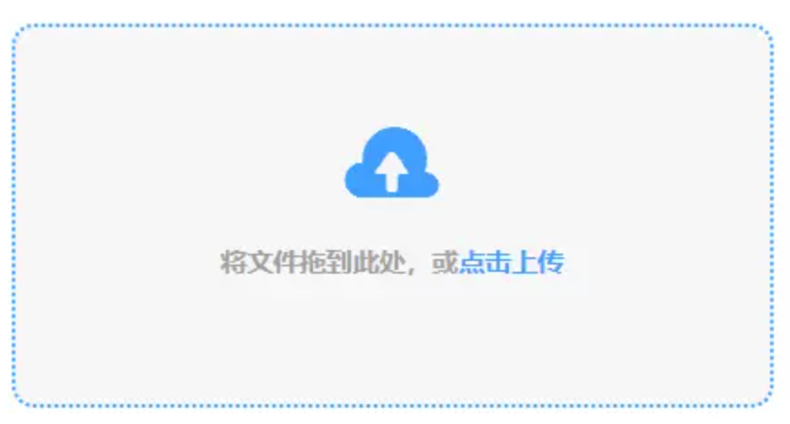 6688快速登陆使用讲解 - 添加文件